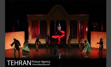 اپرای منصور بن حلاج 17