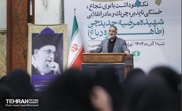 مراسم سالگرد درگذشت مرحومه دباغ 3