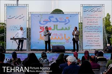 دهکده سلامت در پارک لاله 17