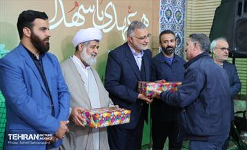 آیین گرامیداشت آغاز «سال نو» 1