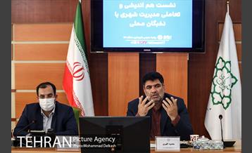 نشست هم اندیشی و تعاملی مدیریت شهری با نخبگان محلی منطقه 17 20