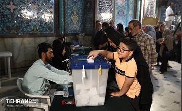 انتخابات چهاردهمین دوره ریاست جمهوری - حسینیه ارشاد 2