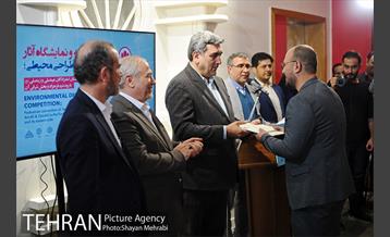 اختتامیه مسابقه طراحى ارتباط پیاده آستان امامزادگاه عینعلى و زینعلى(ع) با رود دره فرحزاد و بخش شرقى آن 9