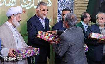 آیین گرامیداشت آغاز «سال نو» 4