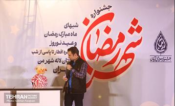 «شهر رمضان» در بوستان لاله 3