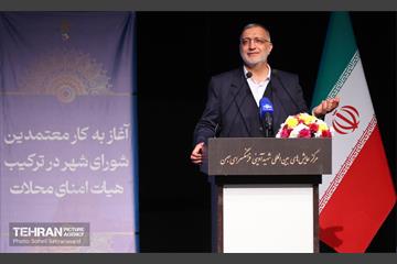 همایش آغاز به کار معتمدین شورای شهر در ترکیب هیات امنای محلات 15