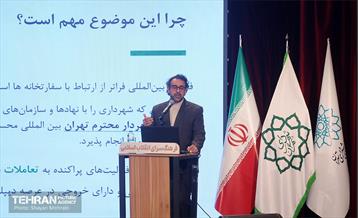 نشست مدیران ارتباطی شهرداری تهران «نما» 46