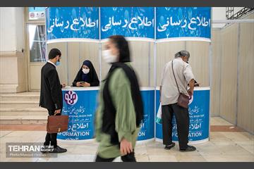 آغاز به کار سی و سومین دوره نمایشگاه بین‌المللی کتاب تهران  3