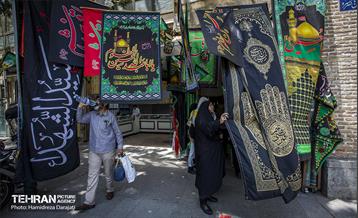 بازار تهران در آستانه ماه محرم  24