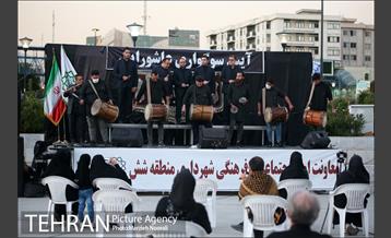 آیین سوگواری عاشورایی 21