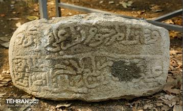 چهارمین جشنواره خرمالوی کن 4