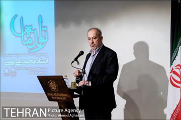 تولد ماه، استاد محمدعلی بهمنی 28