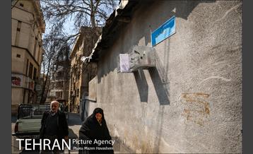 محله چیذر 25