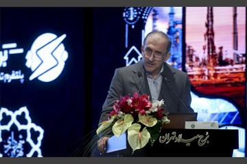 چهارمین کنفرانس بین‌المللی بهسازی مصرف و بهره‌وری انرژی  17