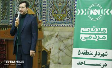 بازدید عضو شورای اسلامی شهر تهران از منطقه ۵