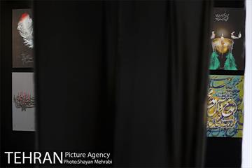 نمایشگاه عطر سیب 23