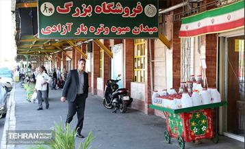 تور بازدید از میادین و بازارهای میوه و تره‌بار شهرداری تهران 42