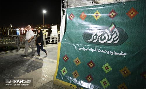 جشنواره وحدت اقوام ایرانی 6