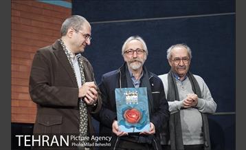 مراسم رونمایی از کتاب سال تصویرگران‎ 13