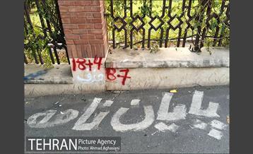 تجارت غیرقانونی "پایان نامه" 6