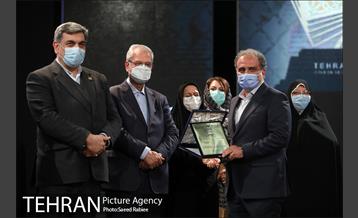 مراسم اختتامیه پنجمین دوره جایزه جهانی خشت طلایی تهران 93