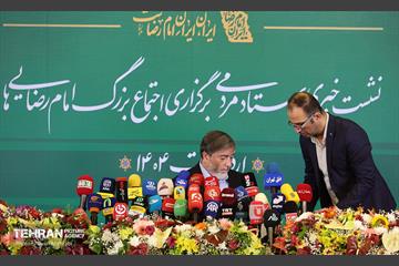 نشست خبری ستاد مردمی برگزاری اجتماع بزرگ امام‌رضایی‌ها 22