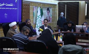 نشست خبری برگزاری اردوی راهیان نور ویژه پرسنل شهرداری تهران 7