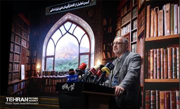 یین تجلیل از افتخارآفرینان علمی ایران اسلامی، 12