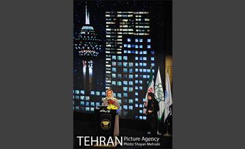 نخستین همایش بین المللی زنان و زندگی شهری 26