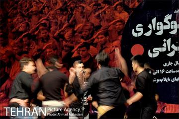 آیین سوگواری اقوام ایرانی 23