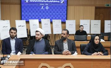 آیین رونمایی از کارت اعتباری رفاه شهر  و بسته های انگیزشی رفاهی و اداری کارکنان شهرداری تهران 27