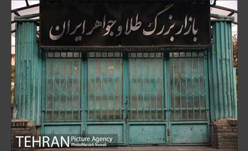 تا اطلاع ثانوی تعطیل است 9