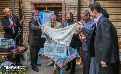 آئین رونمایی از کتاب "علمای دارالخلافه" 25