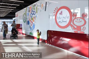 باغ کتاب تهران‎ 19