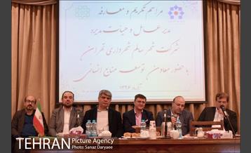 مراسم تکریم و معارفه مدیرعامل و هیات مدیره شهر سالم 4