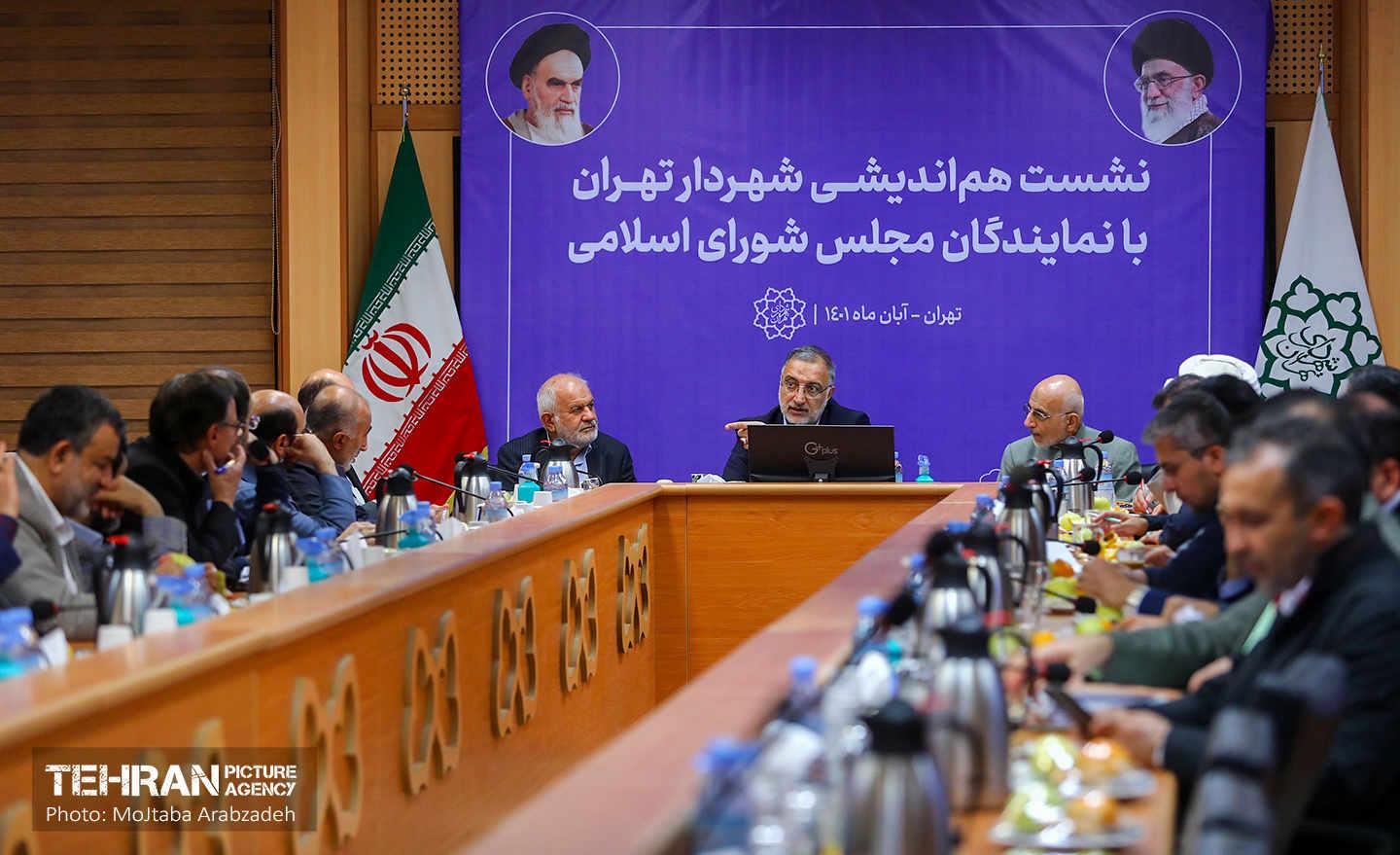 نشست هم اندیشی شهردار تهران با نمایندگان مجلس شورای اسلامی  8