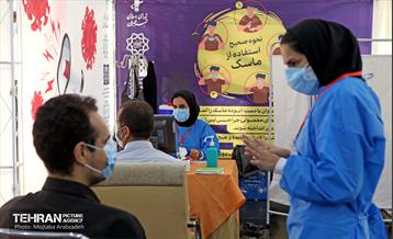 آیین افتتاح دومین مرکز طرح واکسیناسون کرونا 1