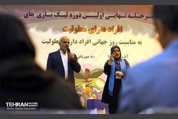 اختتامیه لیگ ورزشی افراد دارای معلولیت 22