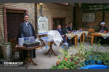 آئین رونمایی از کتاب "علمای دارالخلافه" 14
