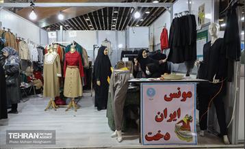 بیست و دومین نمایشگاه زنان و تولید ملی 35