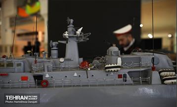 نمایشگاه فناوری‌های محتوای فضای مجازی 35