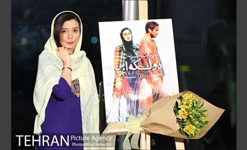 اکران خصوصی فیلم دو لکه ابر 4