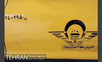 با تاکسی های شهر 45