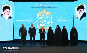 ششمین همایش بین‌المللی بانوی مهر 19