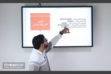 نشست «روایت آتش»  19