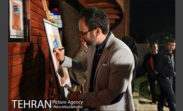 رونمایی از کتاب هستی آیینه 8