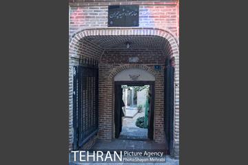خانه موزه شهید چمران 44