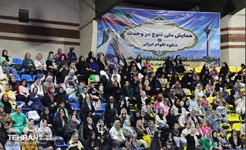 همایش ملی تنوع در وحدت 36