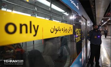 جلسه قرارگاه اجتماعی شرکت بهره‌برداری متروی تهران و حومه 40