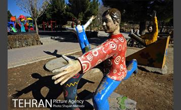 بوستان پلیس 53